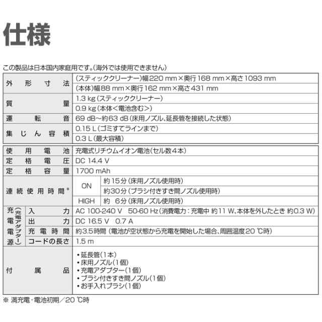 パナソニック MC-SB33J-W パワーコードレス スティック掃除機 ホワイト サイクロン式 充電式 クリーナー Panasonicの通販はau  PAY マーケット - 住設と電材の洛電マート | au PAY マーケット－通販サイト