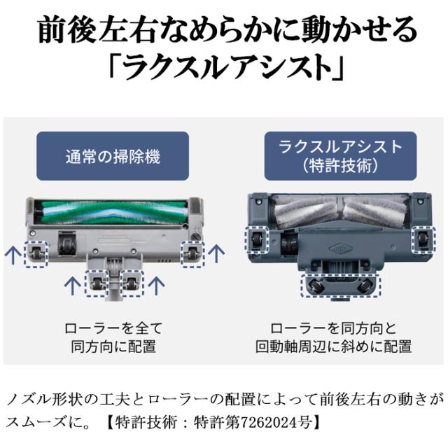 掃除機 パナソニック 自走式パワーノズル ラクスルアシスト 軽量 ラクポイ構造 大容量 A ストーンブルー 紙パック式コードレススティック掃除機 MC-PB61J 掃除機 クリーナー パナソニック Panasonic コードレス 自走
