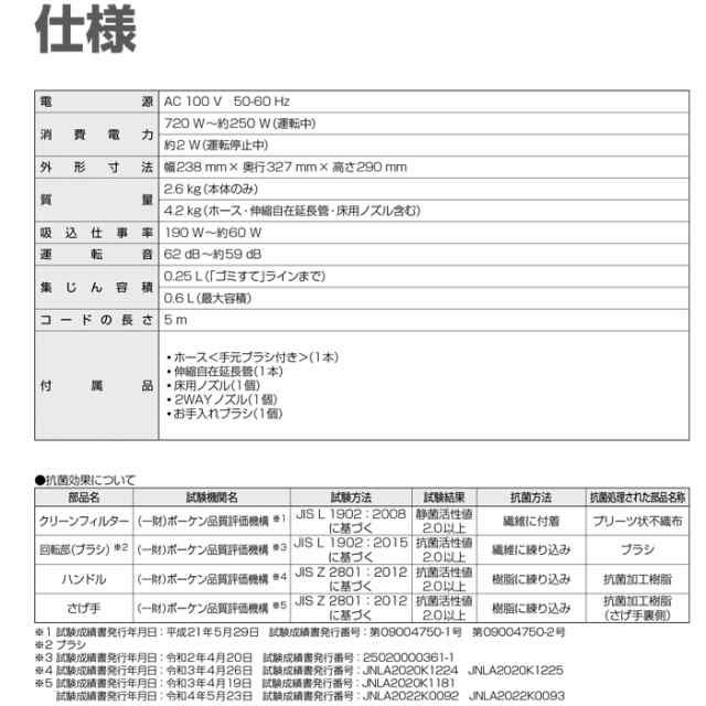 パナソニック MC-SR41K-A サイクロン式 キャニスター 電気掃除機 ストーンブルー プチサイクロン 日本製 クリーナー 清掃 家電  Panasonicの通販はau PAY マーケット - 住設と電材の洛電マート | au PAY マーケット－通販サイト