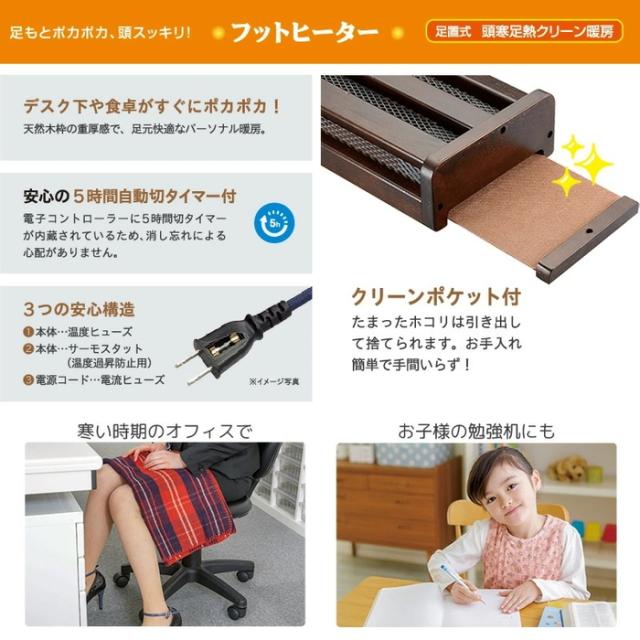 メトロ MFH-321ET(DA) フットヒーター ハロゲンヒーター 2灯 暖房 防寒 こたつ 炬燵 METRO_1