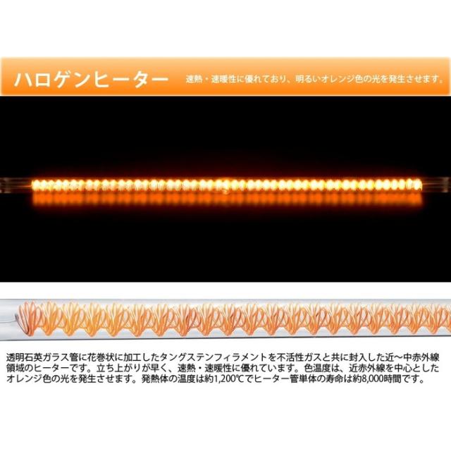 メトロ MFH-321ET(DA) フットヒーター ハロゲンヒーター 2灯 暖房 防寒 こたつ 炬燵 METRO_3