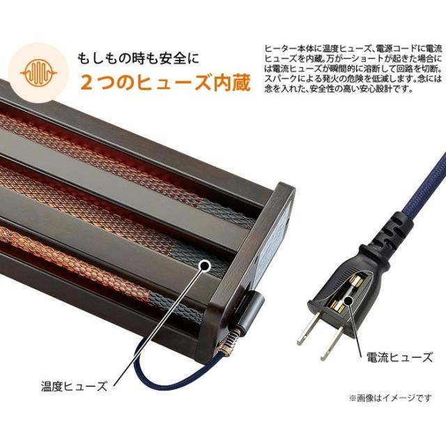 メトロ MFH-321ET(DA) フットヒーター ハロゲンヒーター 2灯 暖房 防寒 こたつ 炬燵 METRO_4