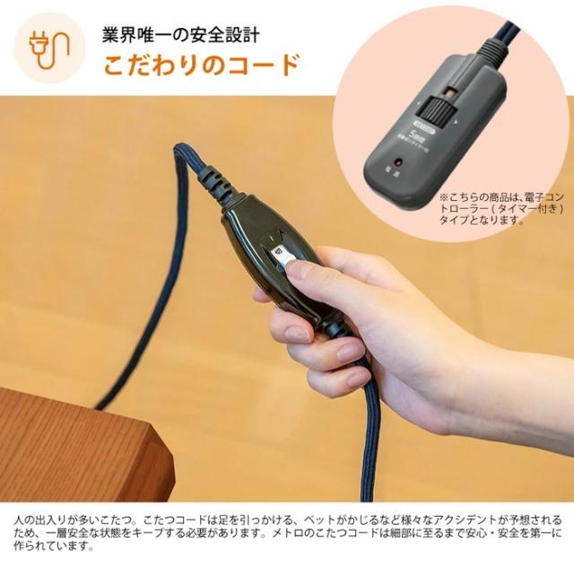 メトロ MFH-321ET(DA) フットヒーター ハロゲンヒーター 2灯 暖房 防寒 こたつ 炬燵 METRO_5