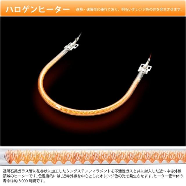 メトロ MH-606RE(DB) 堀こたつヒーターハロゲンヒーター サークル式