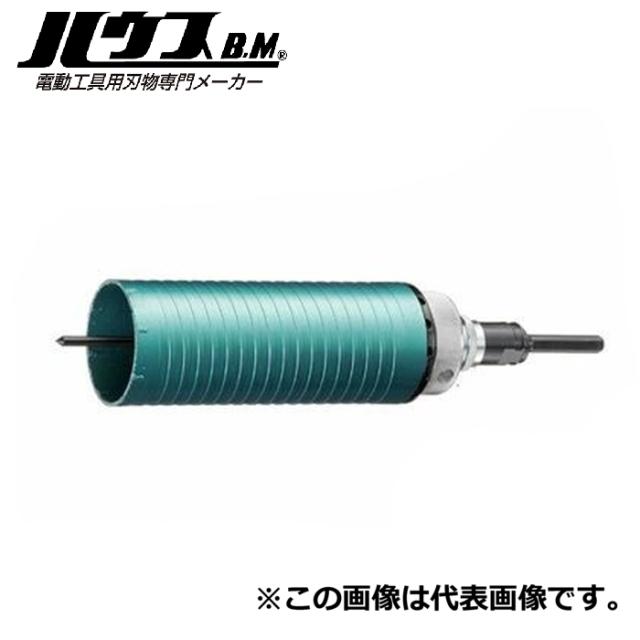 ハウスビーエム MHC-60 マルチハイパーコアドリル ハウスBM