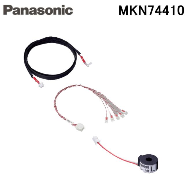 パナソニック MKN74410 AiSEG用分岐増設CT30A10回路 電材 部材 Panasonicの通販は 12,755円