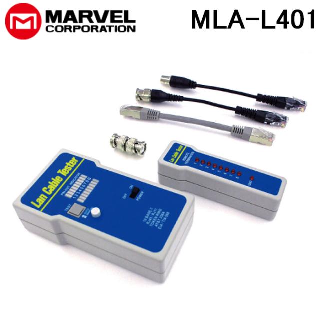 マーベル MLA-L401 LANケーブルテスター 検電器 配線チェッカー 測定工具 MARVEL
