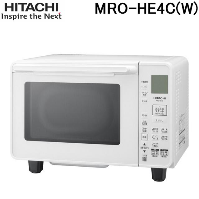 日立 MRO-HE4C(W) オーブンレンジ 庫内容量22L ホワイト 家電 電子レンジ 250℃オーブン1段 HITACHIの通販は 21,808円
