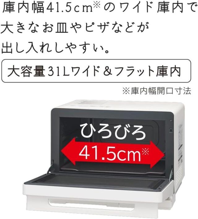日立 MRO-S8C(K) 過熱水蒸気オーブンレンジ ヘルシーシェフ 31L