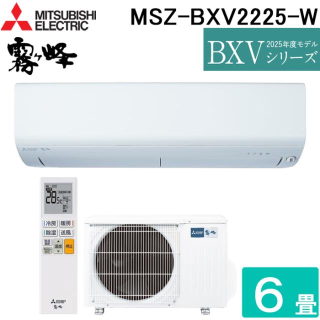 クラシック家電 - ACW トイレ用冷暖房エアコン ACW A10-TA-208工事不要