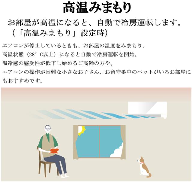 三菱電機 MSZ-GE2225-W ルームエアコン 霧ヶ峰 GEシリーズ 冷暖房とも主に6畳 ピュアホワイト 2025年モデル 単相100V スタンダードモデル 冷房 クーラー 暖房 省エネ MITSUBISHI_10