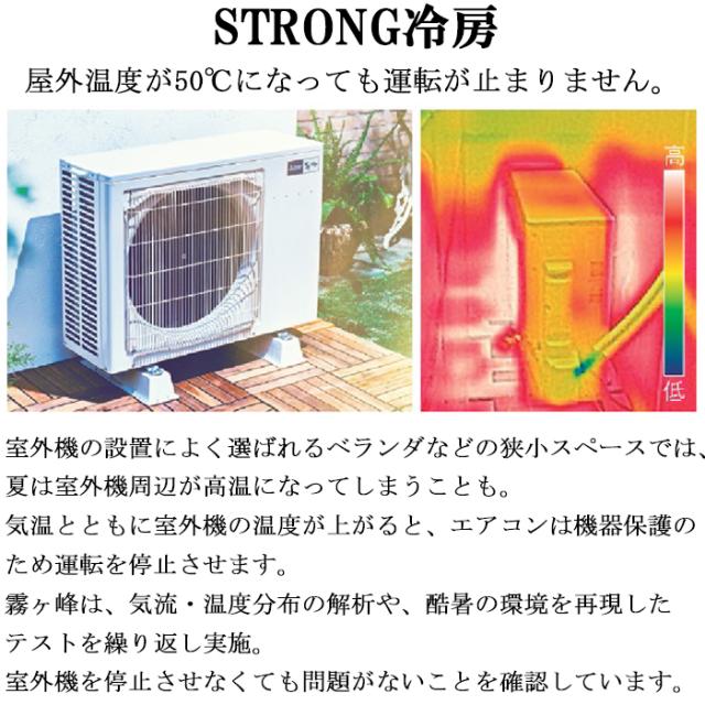 三菱電機 MSZ-GE2225-W ルームエアコン 霧ヶ峰 GEシリーズ 冷暖房とも主に6畳 ピュアホワイト 2025年モデル 単相100V スタンダードモデル 冷房 クーラー 暖房 省エネ MITSUBISHI_8
