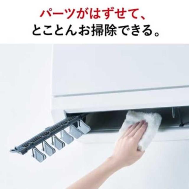ルームエアコン 霧ヶ峰 GEシリーズ 冷暖房とも主に6畳 ピュアホワイト 