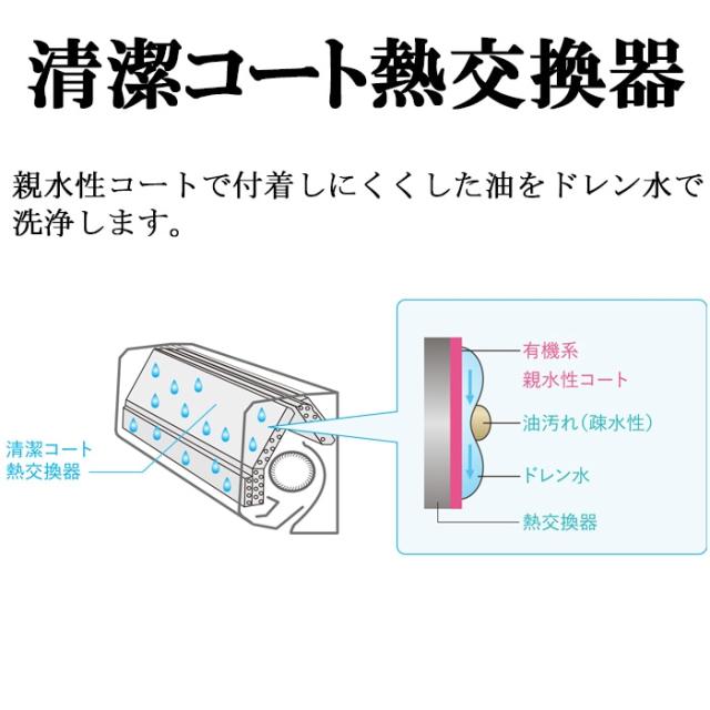 三菱電機 MSZ-GV2825-W ルームエアコン 霧ヶ峰 GVシリーズ 冷暖房とも主に10畳 ピュアホワイト 2025年モデル 単相100V リモコン付 クーラー 冷房 暖房 日本製 (MSZ-GV2824-Wの後継品) MITSUBISHI