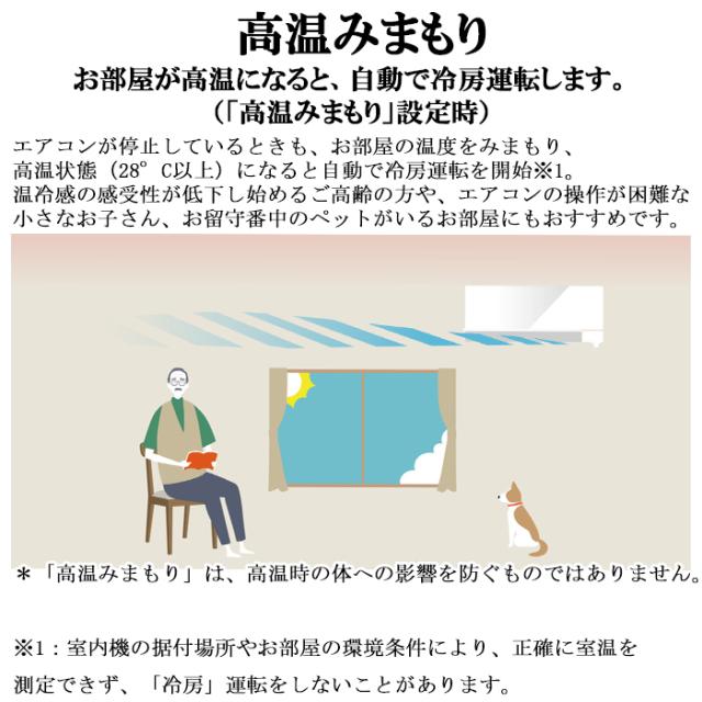 三菱電機 MSZ-GV2825-W ルームエアコン 霧ヶ峰 GVシリーズ 冷暖房とも主に10畳 ピュアホワイト 2025年モデル 単相100V リモコン付 クーラー 冷房 暖房 日本製 (MSZ-GV2824-Wの後継品) MITSUBISHI
