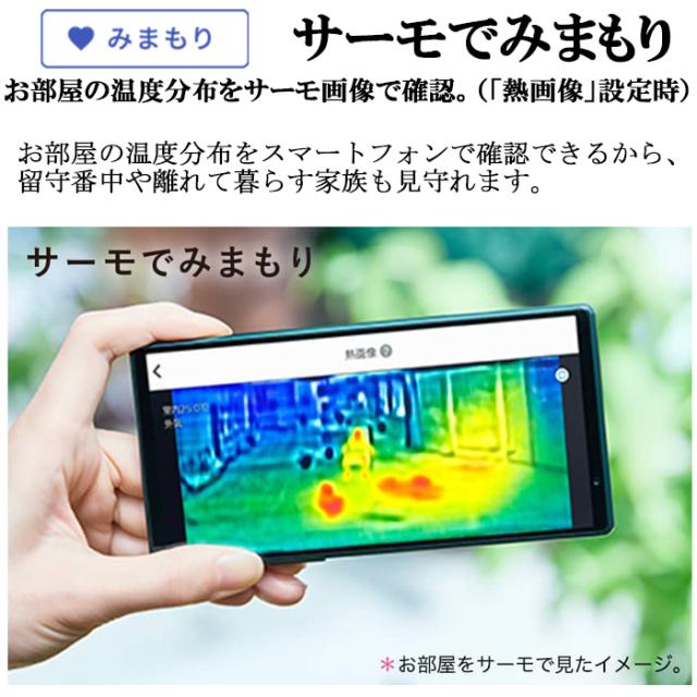 三菱電機 MSZ-ZXV4025S-W ルームエアコン 霧ヶ峰 Zシリーズ 冷暖房とも