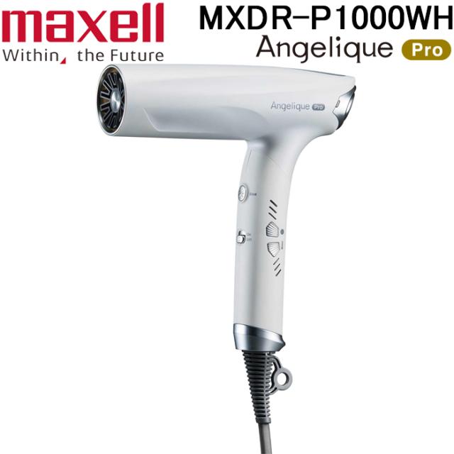 maxell MXDR-P1000WH プロフェッショナルヘアードライヤー Angelipue Pro アンジェリークプロ ホワイト サロン ヘアケア 家電 マクセル
