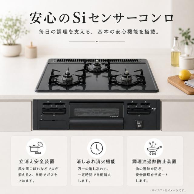 ノーリツ N3GV2RVQ1-13A ビルトインガスコンロ メタルトップシリーズ 