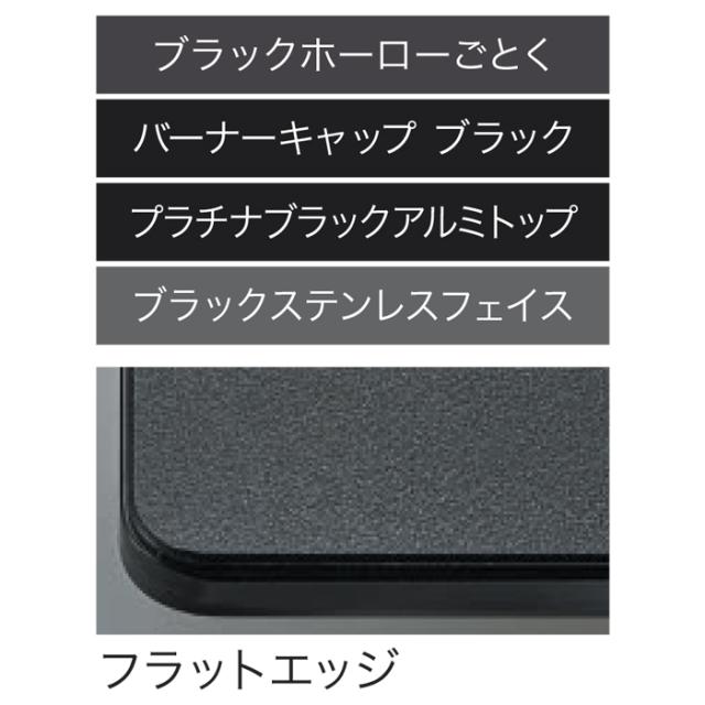 NORITZ N3WU4PWAAFBAEC-LP Orche (オルシェ) ビルトインガスコンロ (プロパンガス用・3口・両側強火タイプ・幅75cm) NORITZ N3WU4PWAAFBAEC-LP 標準設置工事セット Orche (オルシェ