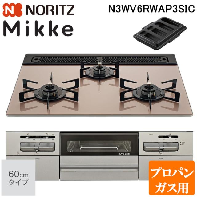 イワタニ ミルサー IFM-620DG(未使用品) キッチン家電