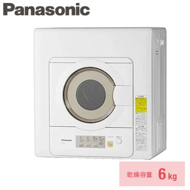 パナソニック Panasonic NH-D603-W 衣類乾燥機 乾燥容量 6.0kg ホワイト