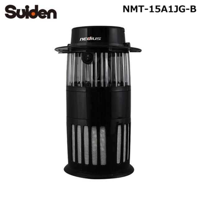 スイデン NMT-15A1JG-B nedius ネディウス 吸引式捕虫器 黒 ブラック 虫取り Suiden (法人限定) (代引不可) 6,795円