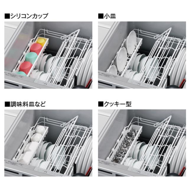 パナソニック NP-45MD9S ビルトイン食器洗い乾燥機 幅45cm ディープ