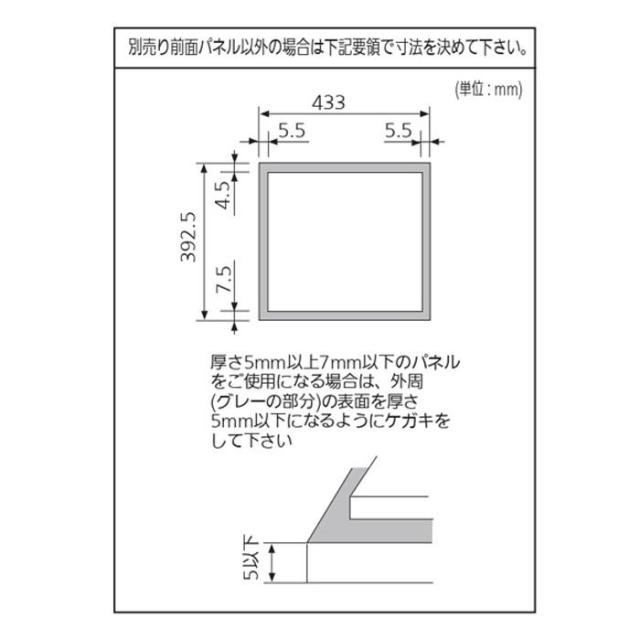 パナソニック NP-45MS9S ビルトイン食器洗い乾燥機 幅45cm ミドルタイプ ドアパネル型 5人分 シルバー 食洗機 (パネル別売) M9シリーズ 食器洗い機 食洗器 浅型 AIエコナビ Panasonic_10