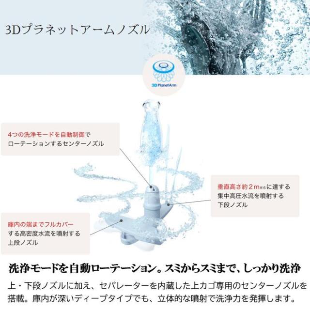 パナソニック NP-45MS9S ビルトイン食器洗い乾燥機 幅45cm ミドルタイプ ドアパネル型 5人分 シルバー 食洗機 (パネル別売) M9シリーズ 食器洗い機 食洗器 浅型 AIエコナビ Panasonic_2