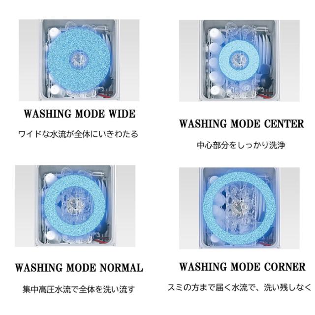 パナソニック NP-45MS9S ビルトイン食器洗い乾燥機 幅45cm ミドルタイプ ドアパネル型 5人分 シルバー 食洗機 (パネル別売) M9シリーズ 食器洗い機 食洗器 浅型 AIエコナビ Panasonic_3