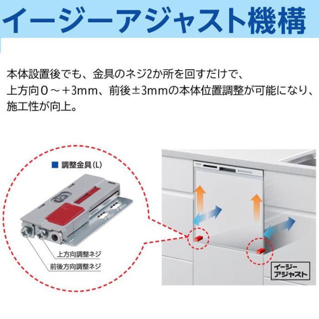 パナソニック NP-45MS9S ビルトイン食器洗い乾燥機 幅45cm ミドルタイプ ドアパネル型 5人分 シルバー 食洗機 (パネル別売) M9シリーズ 食器洗い機 食洗器 浅型 AIエコナビ Panasonic_6