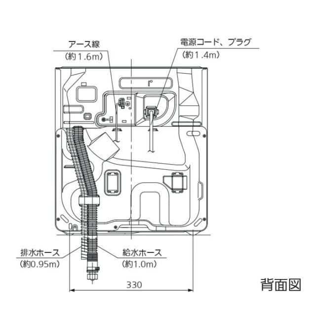 パナソニック NP-45MS9S ビルトイン食器洗い乾燥機 幅45cm ミドル