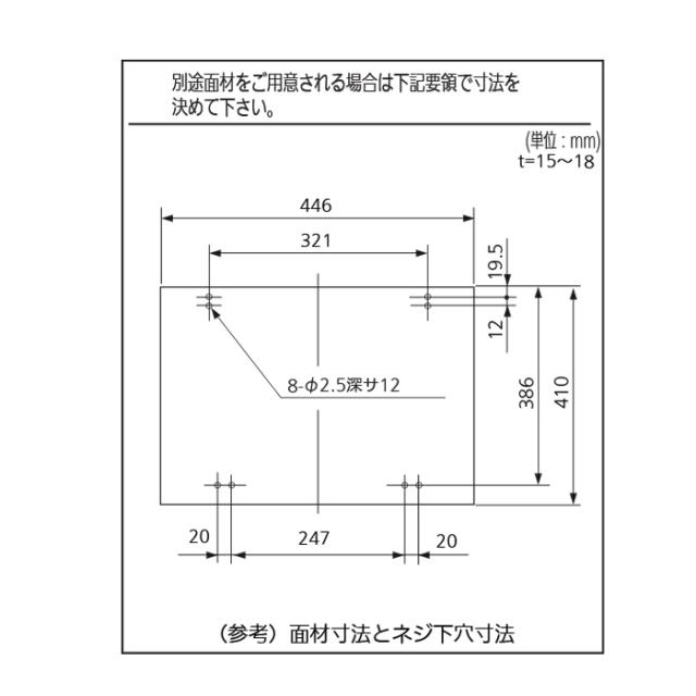 パナソニック NP-45MS9W ビルトイン食器洗い乾燥機 幅45cm ミドル 