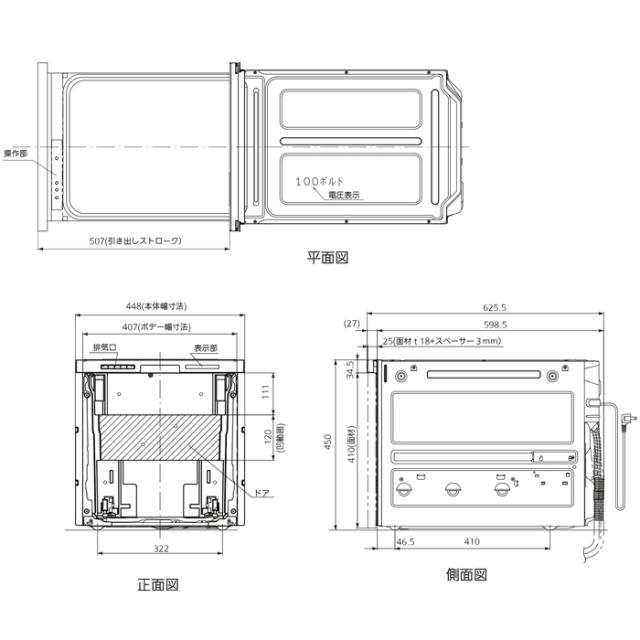 NP-45MS9W パナソニック Panasonic 食器洗い乾燥機 M9シリーズ 幅45cm 奥行65cm ミドルタイプ 5人用 ドア面材型 エコナビ 送料無料 食器洗い乾燥機 パナソニック製（Panasonic）NP-45MS9W 幅45cm ミドル