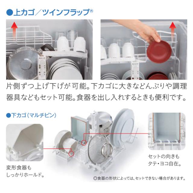 パナソニック NP-45RD9K ビルトイン食器洗い乾燥機 幅45cm ディープタイプ ドアパネル型 6人分 ブラック 食洗機 (パネル別売) R9シリーズ 食器洗い機 食洗器 深型 Panasonic_2
