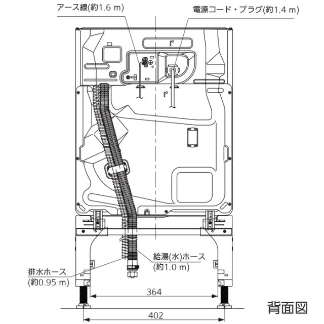 パナソニック NP-45RD9K ビルトイン食器洗い乾燥機 幅45cm ディープタイプ ドアパネル型 6人分 ブラック 食洗機 (パネル別売) R9シリーズ 食器洗い機 食洗器 深型 Panasonic_5