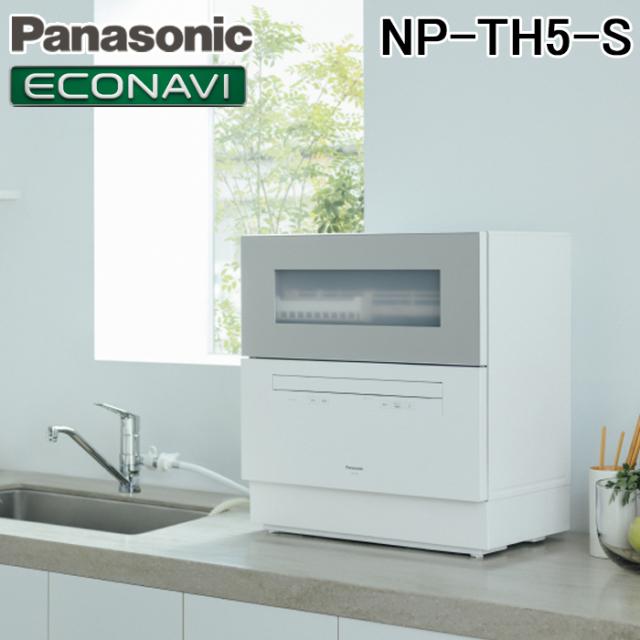 siroca SP-D121 ホワイト 電気圧力鍋 siroca SP-D121 ホワイト 電気