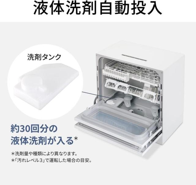 パナソニック NP-TZ500-S 食器洗い乾燥機 シルバー レギュラータイプ 