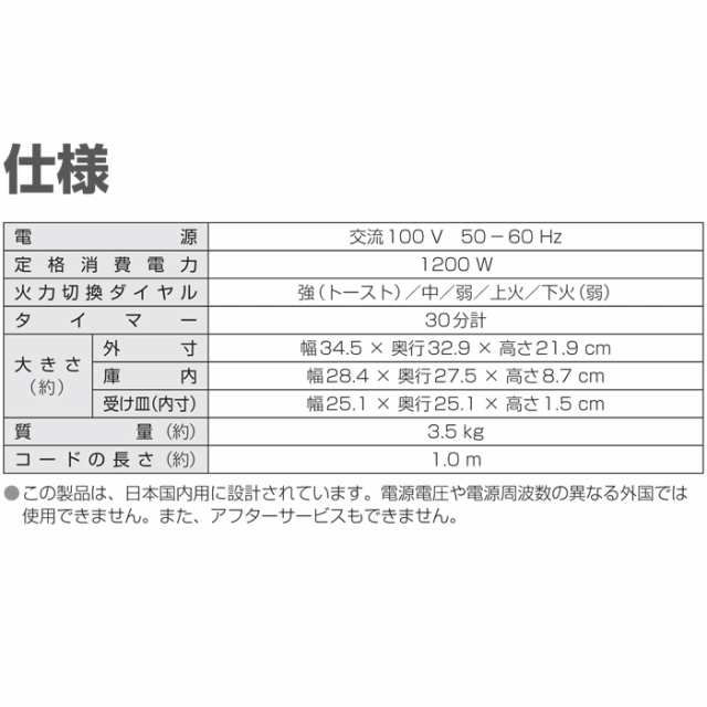 パナソニック NT-T501-H オーブントースター グレー 1200W 食パン4枚 トースト NTT501H Panasonic｜au PAY  マーケット