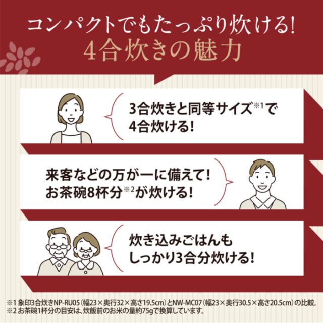 象印マホービン NW-MC07-BZ 圧力IH炊飯ジャー 豪熱大火力 5.5合炊き スレートブラック 炊飯器 鉄器コート黒まる厚釜 家電 ZOJIRUSHI_1
