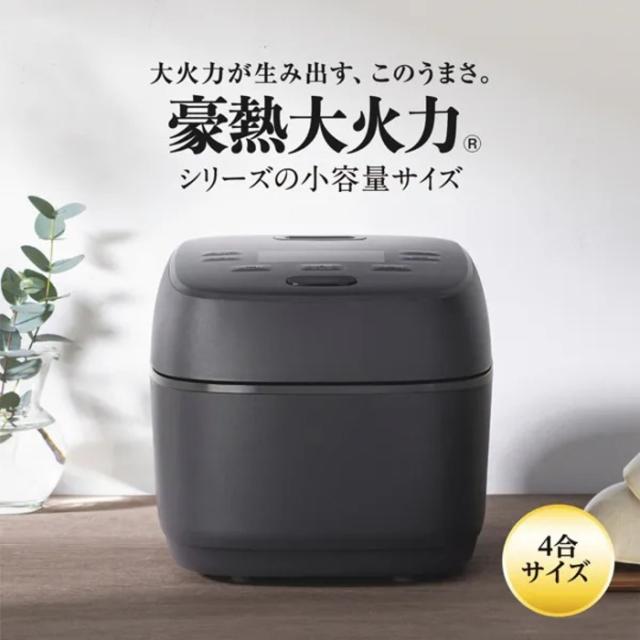 象印マホービン NW-MC07-BZ 圧力IH炊飯ジャー 豪熱大火力 5.5合炊き スレートブラック 炊飯器 鉄器コート黒まる厚釜 家電 ZOJIRUSHI_13