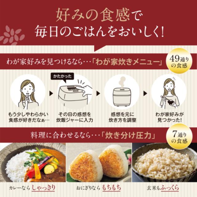 象印マホービン NW-MC07-BZ 圧力IH炊飯ジャー 豪熱大火力 5.5合炊き スレートブラック 炊飯器 鉄器コート黒まる厚釜 家電 ZOJIRUSHI_5