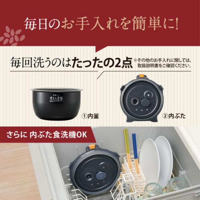象印マホービン NW-MC07-BZ 圧力IH炊飯ジャー 豪熱大火力 5.5合炊き スレートブラック 炊飯器 鉄器コート黒まる厚釜 家電 ZOJIRUSHI_6
