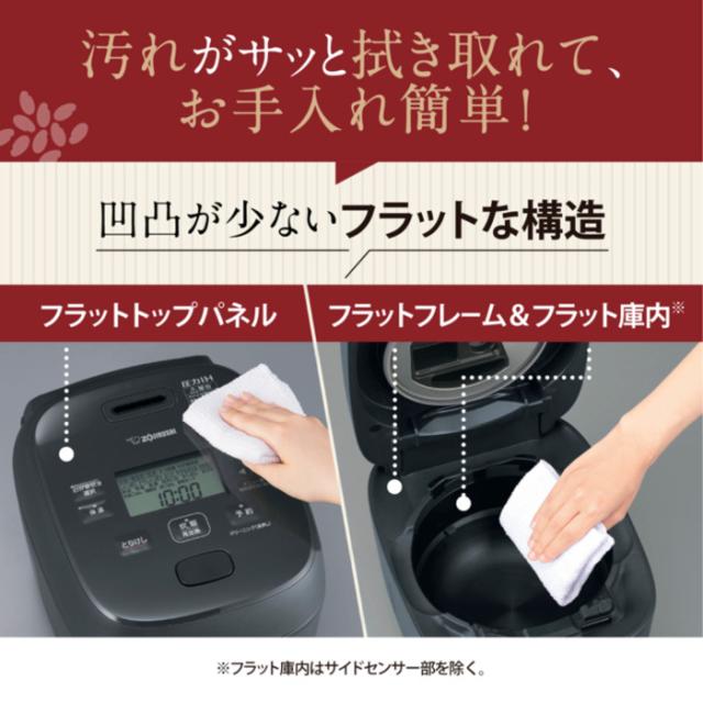 象印マホービン NW-MC07-BZ 圧力IH炊飯ジャー 豪熱大火力 5.5合炊き スレートブラック 炊飯器 鉄器コート黒まる厚釜 家電 ZOJIRUSHI_7