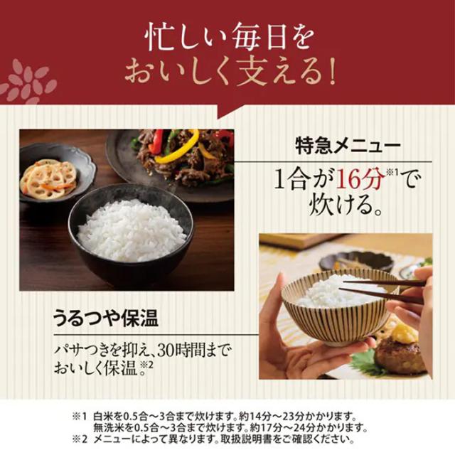 象印マホービン NW-MC07-BZ 圧力IH炊飯ジャー 豪熱大火力 5.5合炊き スレートブラック 炊飯器 鉄器コート黒まる厚釜 家電 ZOJIRUSHI_8