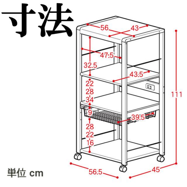 代引不可)エムケー精工 ORL-202T オープンラック4段 ロータイプ