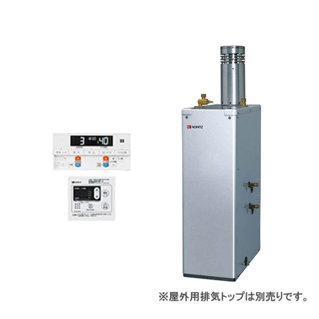 ノーリツ OTX-4717SAYSV 石油ふろ給湯器 浴室・台所リモコンセット オート 貯湯式 屋外据置形 前面排気 ステンレス外装 NORITZ (代引不可) (法人限定)