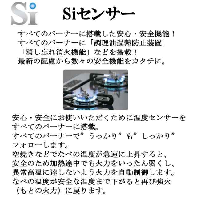 パロマ PA-211B-R-13A ガステーブルコンロ グリルレス 2口タイプ 幅59cm 右強力火 都市ガス用 チャコール  (PA-210B-R-13Aの後継品) Palomの通販はau PAY マーケット 住設と電材の洛電マート au PAY マーケット－通販サイト