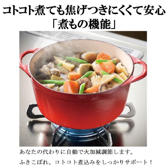 パロマ ガスコンロ PA-360WHA-R グリル調理器セット