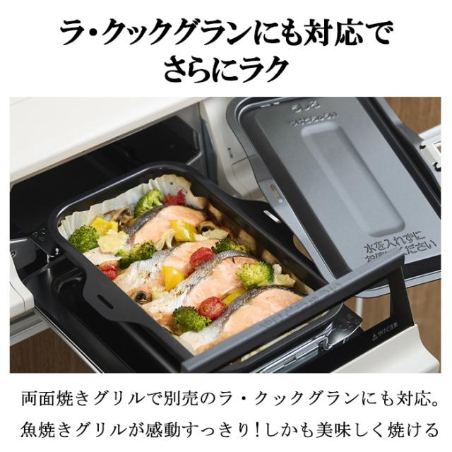 パロマ PA-380WHA-R-13A テーブルガスコンロ everychef(エブリシェフ